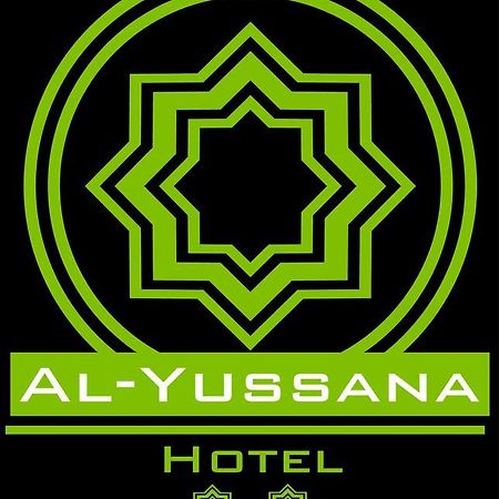 Hotel Al-Yussana Lucena Zewnętrze zdjęcie
