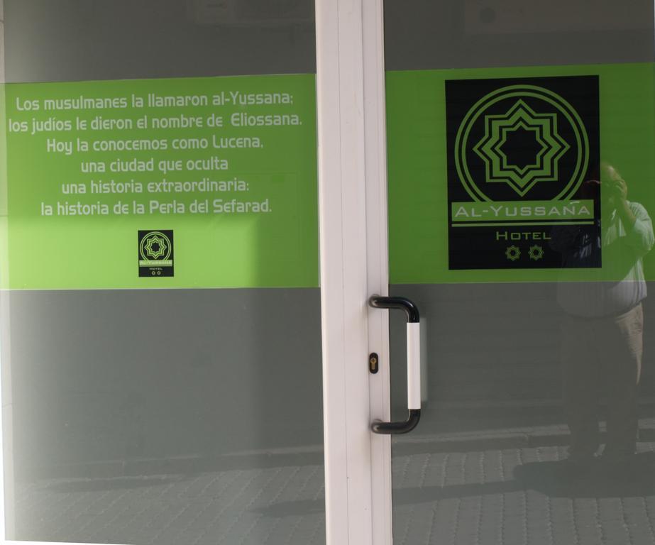 Hotel Al-Yussana Lucena Zewnętrze zdjęcie
